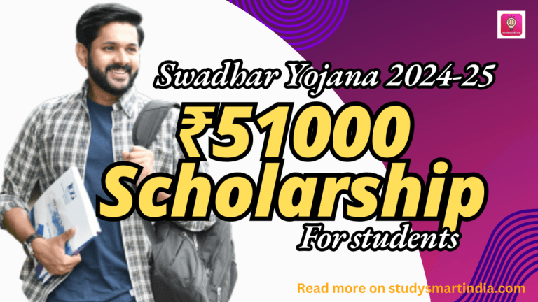 Swadhar Yojana 2024-25: ₹51,000 Annual Scholarship for SC & Neo-Buddhist Students