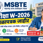 MSBTE परीक्षा W-2026 वेळापत्रक जाहीर; हिवाळी परीक्षांचे सविस्तर वेळापत्रक येथे पाहा